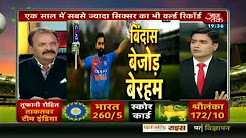 India Team Squad For Test Series Against South Africa today ind vs SL 3rd T20 series 17