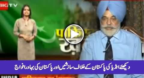 India Wants to Break Pakistan But It Cannot Fight with Pakistan's Armed Forces, Exclusive Video