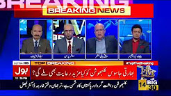 India wants to sabotage CPEC Project- Top Five Breaking