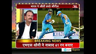 India Wins 3rd ODI Against Sri Lanka, Seal ODI Series