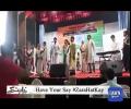 Indian Aligarh Muslim University Students Made Changes in Pakistani national song Aaye Raah e Haq...