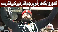 Indian Foji Phir Dhagmga Gaye, Lahore Wahgah Border Parchum Utarne ki Taqreeb - Express News