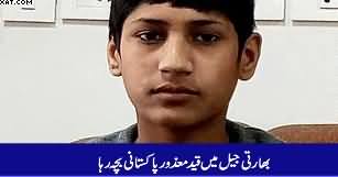Indian Jail Mein Mazoor Pakistani Bacha