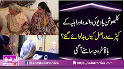 Indian Jasus k Kapre Bdlwane - Read In Urdu