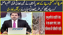 Indian Media Reporting Over Pakistan Fir-ing at LOC