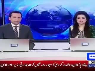 Indian Minister Speaks In Favor Of Pakistan