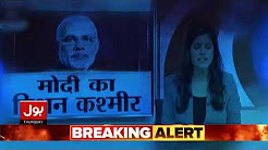 Indian spy and terrorist, confess Kulbhushan Jadhav