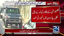 Indian spy Kulbhushan Jadhav family arrives at Islamabad airport