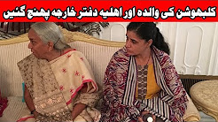 Indian spy Kulbhushan Jadhav mother, wife arrives at Ministry of Foreign Affairs