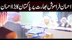 Indian spy Kulbhushan Jadhav’s mother, wife meet him at Foreign Office