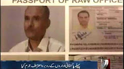 Indian terrorist told all his realities in front of his family