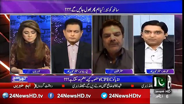 Indian who used to speak against Pakistan came and sit in drawing room of Nawaz Sharif - Mubashir Lucman Also Reveals Jati Umra Ko Jati Umra Kyon Kehte Hai