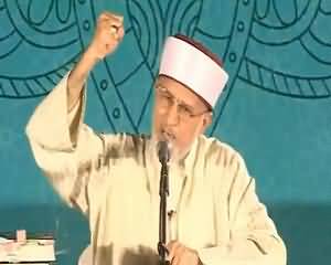 Inqilab zuroor ay ga, Haq ki fatah tulu ho gi: Dr Tahir-ul-Qadri