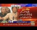Inside Story Of Imran Khan Decision to Call Off Dharna