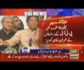 Inside Story Of Imran Khan Decision to Call Off Dharna