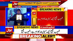 Inspiring story of CEO BOL Shoaib Sheikh that can change your Life