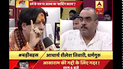 Instead of protecting religion, saints playing with the faith