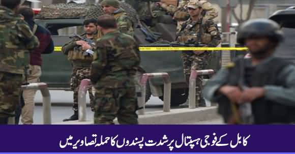 Insurgents Attack on the Kabul Military Hospital in pictures