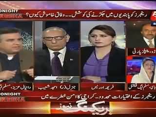 Intense Debate Between Anchor Fareeha Idrees And Daniyal Aziz (PML-N)