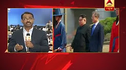 Inter-Korean Summit LIVE: An effort to build peace