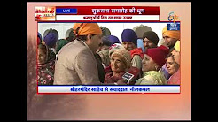 Intervened between police and wood smugglers