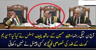 Intresting conversation between Mushahid Syed and CJP Saqib Nisar. Inside view of SC’s