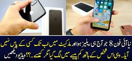 iPhone X Unboxing - September 2017