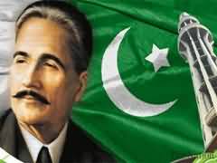 Iqbal Ka Khawab Aur Aaj Ka Pakistan
