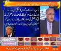 Is Donald Trump Mad or Not? Najam Sethi's Very Surprising and Interesting Analysis