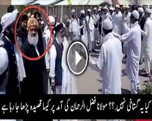 Is It Not Blasphemy? Watch What Kind of Kalaam Madrassa Students Reciting For Fazal-ur-Rehman