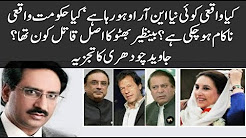 Is it really a new NRO? 'Has the government really failed? Benazir Bhutto's