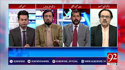 Is Punjab Govt. ready for the deadlines of APC & Peer Sialvi? - 24 December 2017
