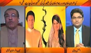 Is Reham Khan going to write book on Imran Khan??? Mujeeb Shami analysis