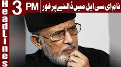 Is Tahir ul Qadri Going To Stuck in Big Trouble? - Headlines 3 PM - 24 December
