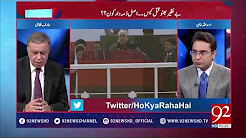 Is there any conspiracy against PPP as Asif Ali Zardari said today?