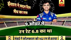 Ishan Kishan, a left-handed Dhoni in making?