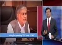 Ishaq Dar is jack of all traits an elixir for all ills he’s superman he’s now more powerful than the PM