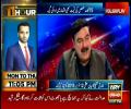 Ishaq Dar Master ha Papers Bananay Ka, Lahoriyay ustad hain - Sheikh Rasheed Raises some Critical Questions