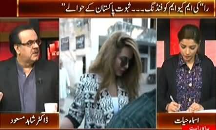 Ishaq Dar Trying His Best To Save Ayyan Ali - Dr. Shahid Masood