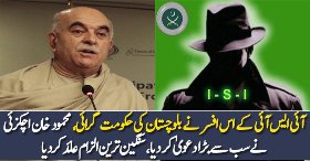 ISI Kay Is Officer Ne Balochistan Ki Hukomat Girai :- Mehmood Khan Achakzai