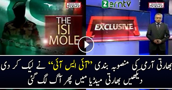 ISI penetrated into Indian Defense Ministry & Indian Army DGMO_s Command