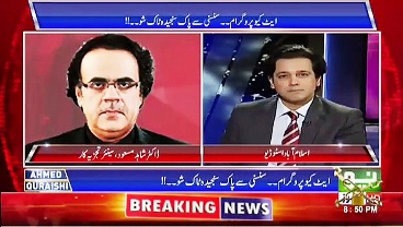 Isko Sharm Aani Chahiye - Dr. Shahid Masood Blasts on Absar Alam For Banning Neo TV