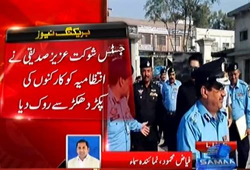 Islamabad court stops police from arresting PTI Workers & to remove containers from city