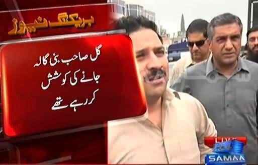 Islamabad Police arrests PTI MPA Gul sahab Khattak outside Bani Gala - Exclusive Video