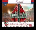 Islamabad Police arrests Waleed iqbal - Waeel Iqbal's Exclusive message to nation from Prisoner van