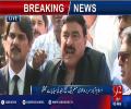 Islamabad: Sheikh Rasheed and Khurram Nawaz gandapur media talk