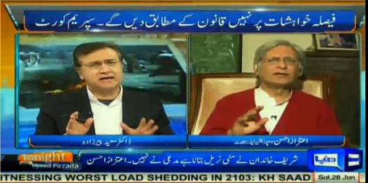 It's the most open, easy and clear cut case, SC should give verdict now without forming a commission - Aitezaz Ahsan