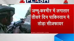 J&K: Pak violates ceasefire in the Arnia sector - जम्मू-कश्मीर में पाकिस्तान ने तोड़ा सीज़फायर