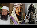 Jab Farishty Madad Ko Aye Ansoo Bhara Bayan By Maulana Tariq Jameel