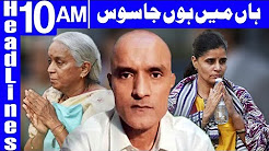 Jadhav Confessed He Was Spy - Headlines 10:00 AM - 28 December 2017 - on Dunya